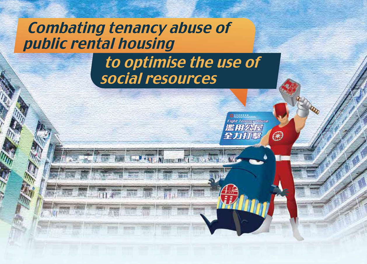 Combating tenancy abuse of public rental housing to optimise the use of social resources